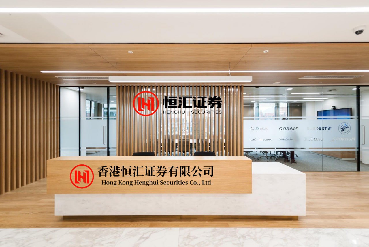 中玉束哈 广汽集团持股公司成立智行科技公司，含多项机器人业务